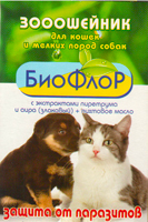 БиоФлор ошейник против блох для кошек антипаразитарный 35 см