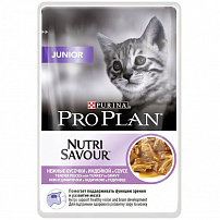 PRO PLAN Nutrisavour "Junior" консервы 85 гр для котят от 6 месяцев до года Индейка в соусе 1х26 ПАУЧ