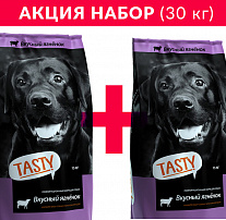 НАБОР TASTY сухой корм для взрослых собак с ягненком 2 шт по 15 кг