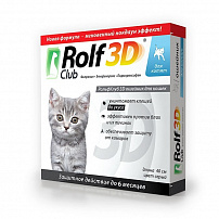 Рольф Клуб (Rolf club) 3D ошейник от клещей и блох для котят