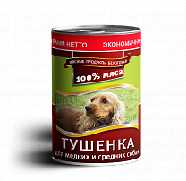 Lunch for pets Мясные продукты Белогорья консервы для собак мелких и средних пород тушенка 970 г