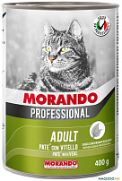 9943/323 Morando Professional Консервированный корм для кошек паштет с телятиной, 400г, жб *24