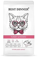 BEST DINNER Adult Sterilised Turkey & Potato 10 кг сухой корм для стерилизованных кошек с индейкой и картофелем