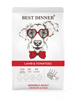 BEST DINNER ADULT SENSIBLE MEDIUM&MAXI LAMB&TOMATOES 3 кг сухой корм для собак средних и крупных пород с ягнёнком и томатами 