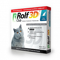 Рольф Клуб (Rolf club) 3D ошейник от клещей и блох для кошек