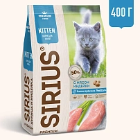 SIRIUS 400 гр сухой корм для котят индейка 