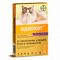 Адвокат антипаразитарный препарат для кошек 4-8 кг 3 пипетки