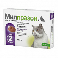 Милпразон антигельминтик для взрослых кошек 2 таблетки