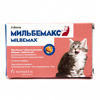 Мильбемакс антигельметик для котят и молодых кошек 2 таблетки