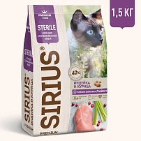 SIRIUS 1,5 кг сухой корм для стерилизованных кошек индейка и курица 