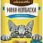 ДЕРЕВЕНСКИЕ ЛАКОМСТВА 4 шт х10 г мини-колбаски для кошек с пюре из тунца 1х60