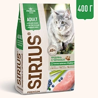 SIRIUS 400 гр сухой корм для кошек с чувствительным пищеварением индейка с черникой 