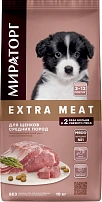 МИРАТОРГ EXTRA MEAT 10 кг сухой корм для щенков средних пород в возрасте от 3 до 12 месяцев c нежной телятиной