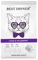 BEST DINNER ADULT STERILISED LAMB&WILDBERRY 10 кг сухой корм для кастрированных и стерилизованных кошек склонных к аллергии и проблемам с пищеварением