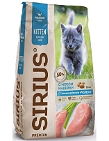SIRIUS 10 кг сухой корм для котят индейка