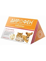 APICENNA ДИРОФЕН 6 таблеток по 120 мг для котят и щенков антигельметик 