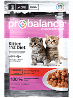 ProBalance kitten 1`st diet для котят с телятиной 25 шт по 85 г