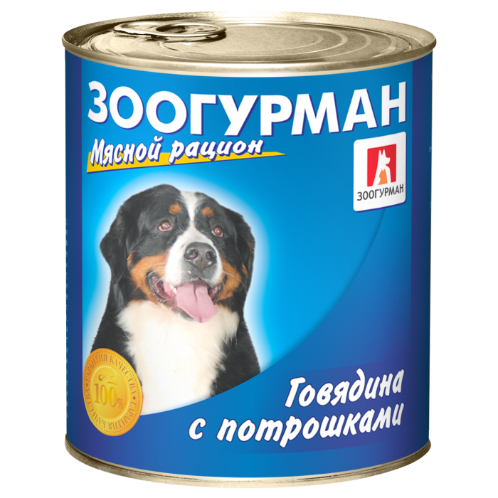 Зоогурман МЯСНОЙ РАЦИОН 750 гр для собак Говядина с потрошками