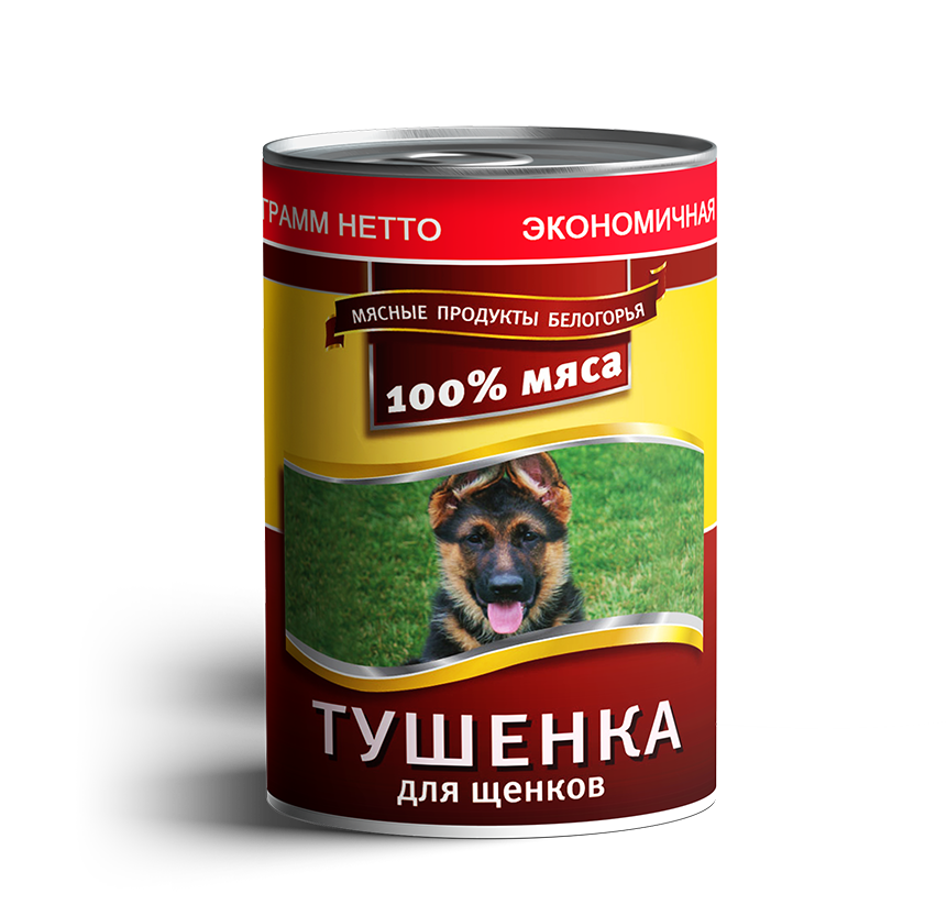 Lunch for pets Мясные продукты Белогорья консервы для щенков тушенка 970 г
