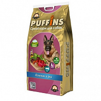 PUFFINS 15кг Корм сухой для собак Ягненок и рис