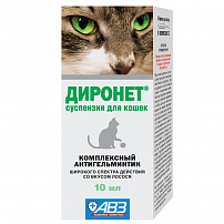 Диронет антигельминтик для кошек суспензия 10 мл
