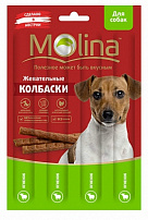 Molina (Молина) лакомство для собак жевательные колбаски ягненок 20 г