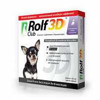 Рольф Клуб (Rolf club) 3D ошейник от клещей и блох для щенков и мелких собак