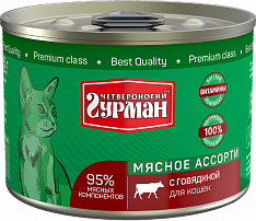 Четвероногий гурман консервы для кошек мясное ассорти с говядиной 190 г