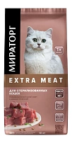 МИРАТОРГ Extra Meat 10 кг сухой корм для котят с нежной телятиной