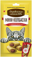 ДЕРЕВЕНСКИЕ ЛАКОМСТВА 4 шт х10 г мини-колбаски для кошек с пюре из говядины 1х60