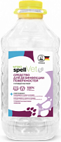SPELL VET 3л экспресс-средство для дезинфекции и уборки помещений