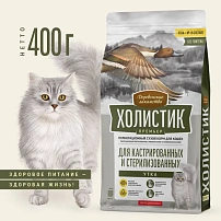 ДЕРЕВЕНСКИЕ ЛАКОМСТВА ХОЛИСТИК ПРЕМЬЕР 400 г  сухой корм для стерилизованных кошек с уткой 