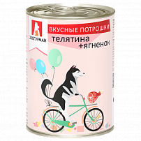 Зоогурман вкусные потрошки телятина ягненок 350 г Зоогурман вкусные потрошки телятина ягненок 350 г