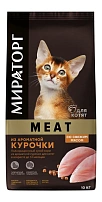 МИРАТОРГ Meat 10 кг сухой корм для котят в возрасте до 12 месяцев из ароматной курочки