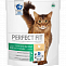 Перфект фит (Perfect fit) кастрированные коты и стерилизованные кошки 190 г