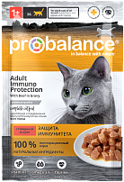 Probalance Immuno Protection Паучи для кошек с Говядиной в соусе 25 шт по 85 г