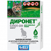Диронет Спот-Он антигельминтик для кошек капли на холку 3 пипетки