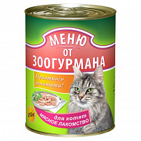 Зоогурман меню от зоогурмана "Мяcное лакомство" для котят мясное ассорти 410 г Зоогурман меню от зоогурмана "Мяcное лакомство" для котят мясное ассорти 410 г