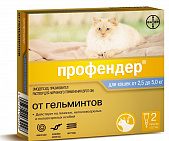 Профендер Антигельминтик для кошек от 2,5 до 5 кг капли на холку 0,7 мл*2 пипетки