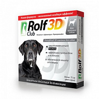 Рольф Клуб (Rolf club) 3D ошейник от клещей  для собак крупных пород