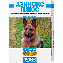 АВЗ АЗИНОКС ПЛЮС 6 таблеток для собак 1 таблетка на 10 кг против круглых и ленточных гельминтов