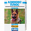 АВЗ АЗИНОКС ПЛЮС 6 таблеток для собак 1 таблетка на 10 кг против круглых и ленточных гельминтов