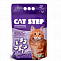 Cat Step Наполнитель силикагель "Лаванда" 1,67кг 3,8л