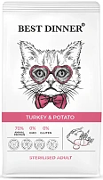 BEST DINNER Adult Sterilised Turkey & Potato 1,5 кг сухой корм для стерилизованных кошек с индейкой и картофелем 