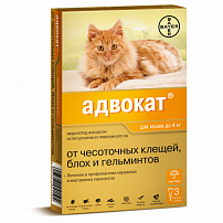 Адвокат антипаразитарный препарат для кошек до 4 кг 3 пипетки