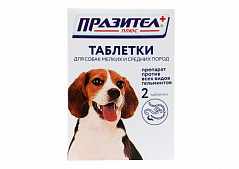 Празител + антигельминтный препарат для собак мелких и средних пород 2 таблетки