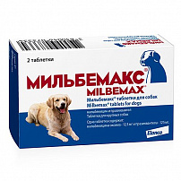 Мильбемакс антигельметик для взрослых собак 2 таблетки