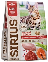 SIRIUS 1,5 кг сухой корм для взрослых кошек мясной рацион 