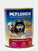 Lunch for pets консервы  для собак  Нежная телятина, кусочки в желе 400 гр (9 шт)
