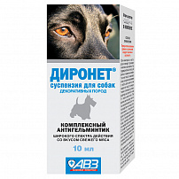 Диронет антигельминтик для собак суспензия 10 мл